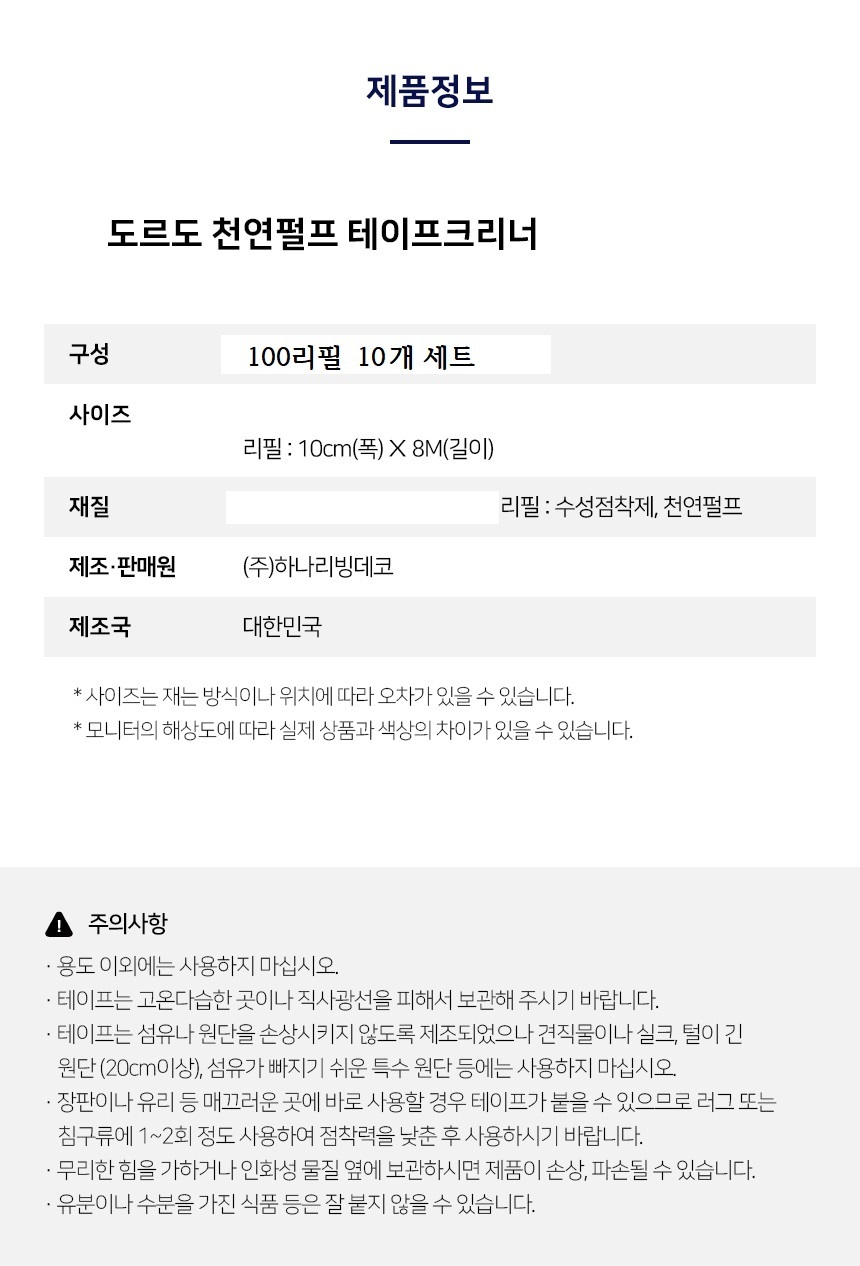 상품 상세 이미지입니다.