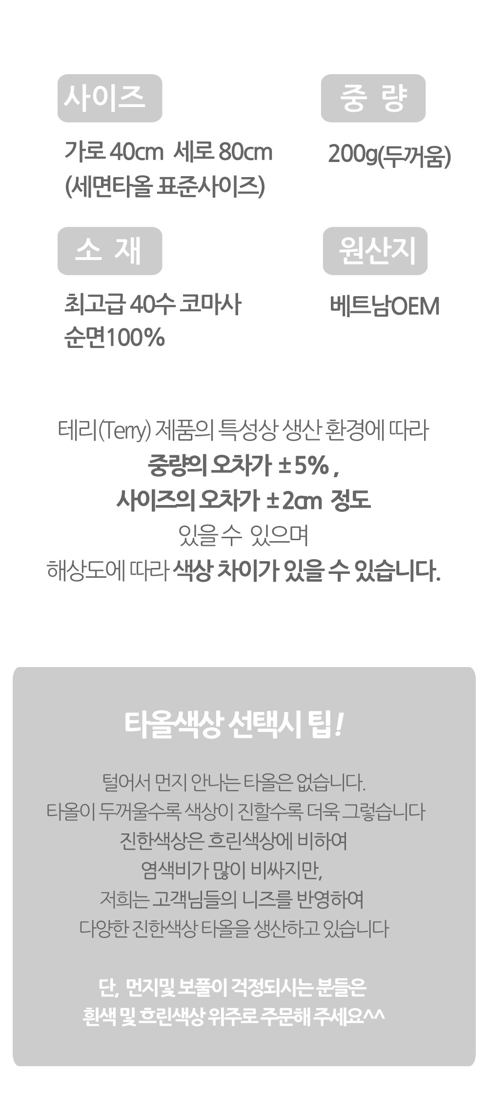다주타올 5~20장 호텔수건 40수 코마사 200g 플렉스 브라운 두꺼운 상세 이미지 4