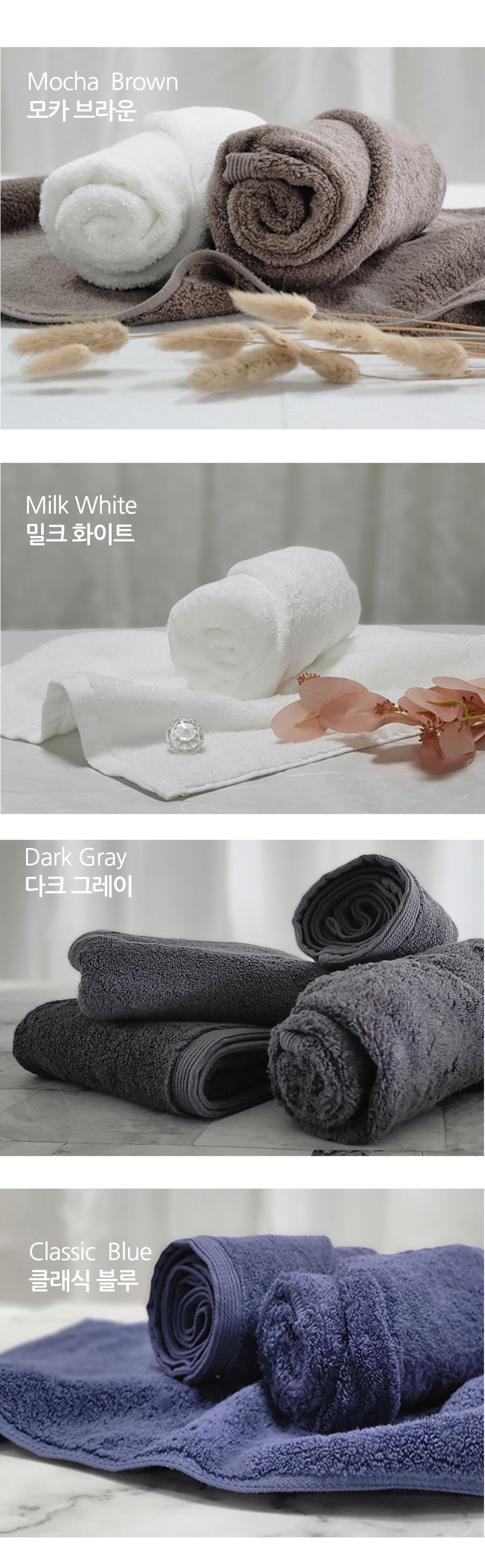 다주타올 5~20장 호텔수건 40수 코마사 200g 플렉스 브라운 두꺼운 상세 이미지 6