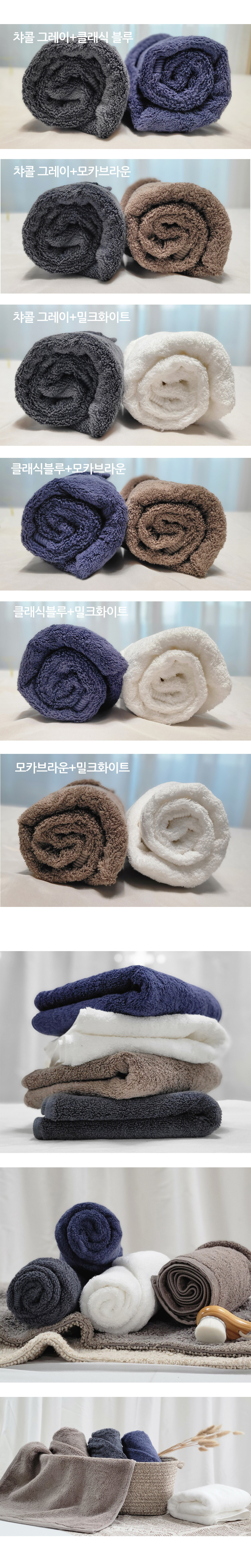 다주타올 5~20장 두꺼운 호텔수건 40수 코마사 200g 상세 이미지 7