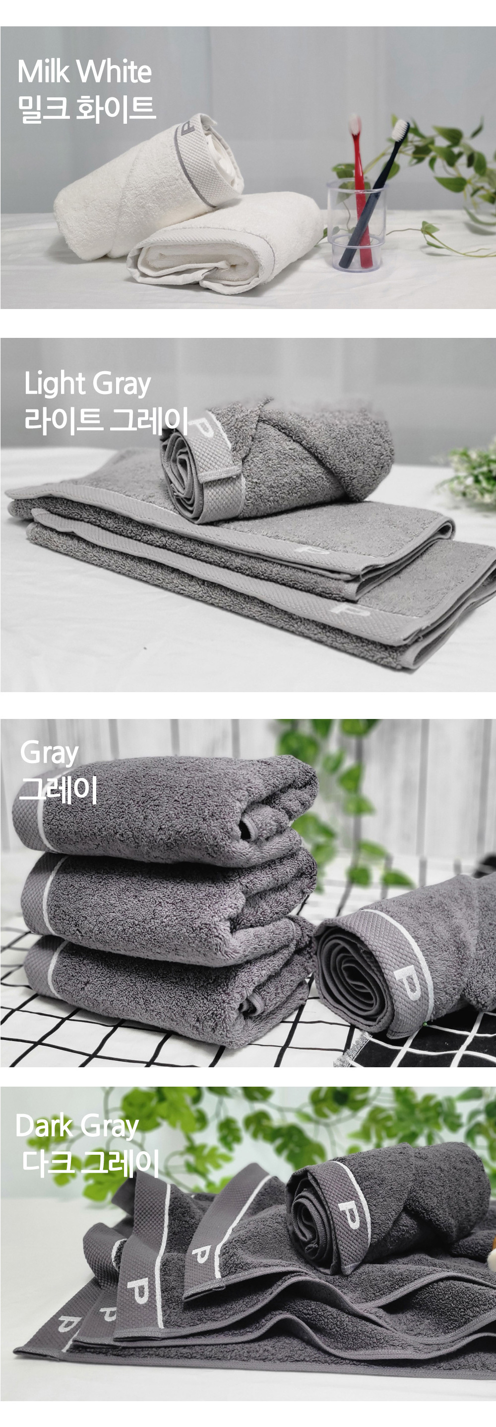 5~20장 호텔수건 40수 코마사 200g 프라임 밀크화이트 국산 고급 상세 이미지 6
