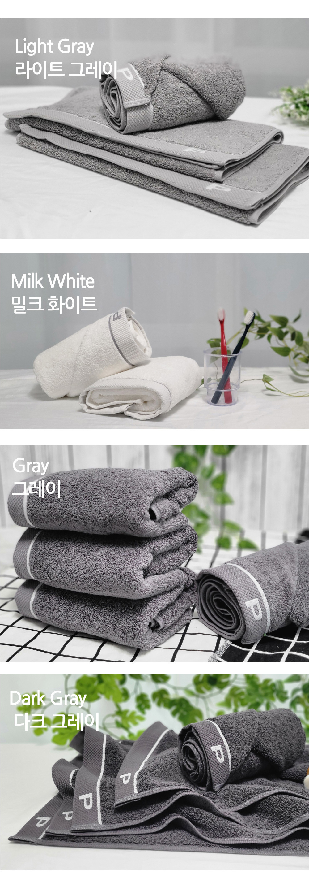 5~20장 호텔수건 40수 코마사 200g 프라임 라이트그레이 국산 고급 상세 이미지 6