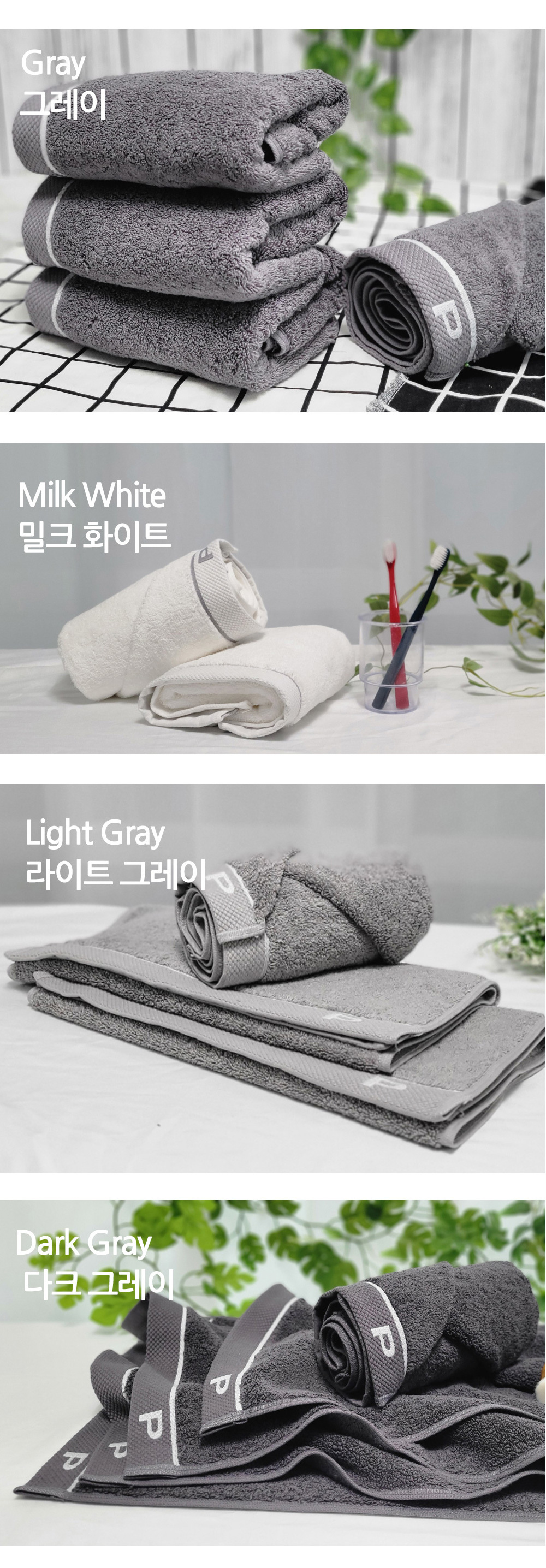 5~20장 호텔수건 40수 코마사 200g 프라임 그레이 국산 고급 상세 이미지 6