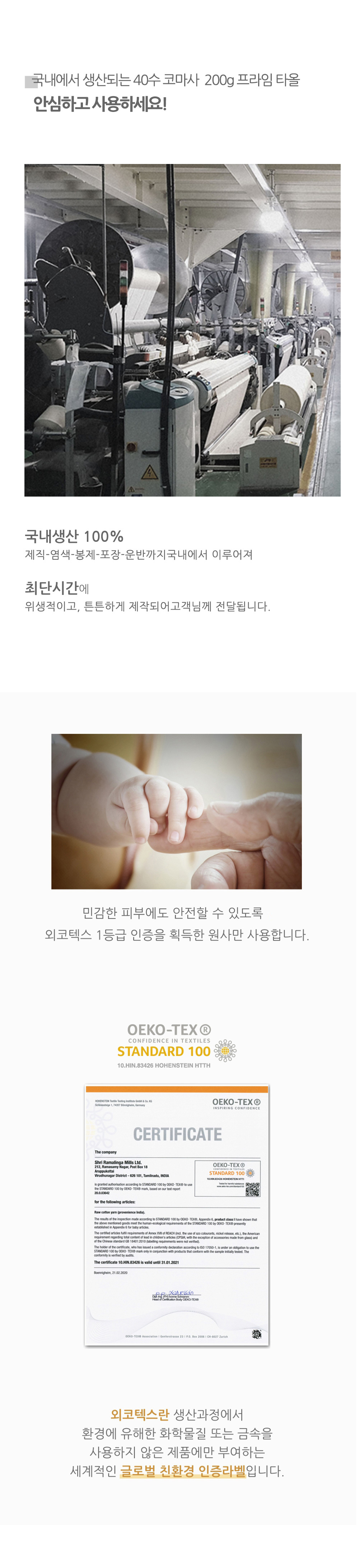 5~20장 호텔수건 40수 코마사 200g 프라임 그레이 국산 고급 상세 이미지 8