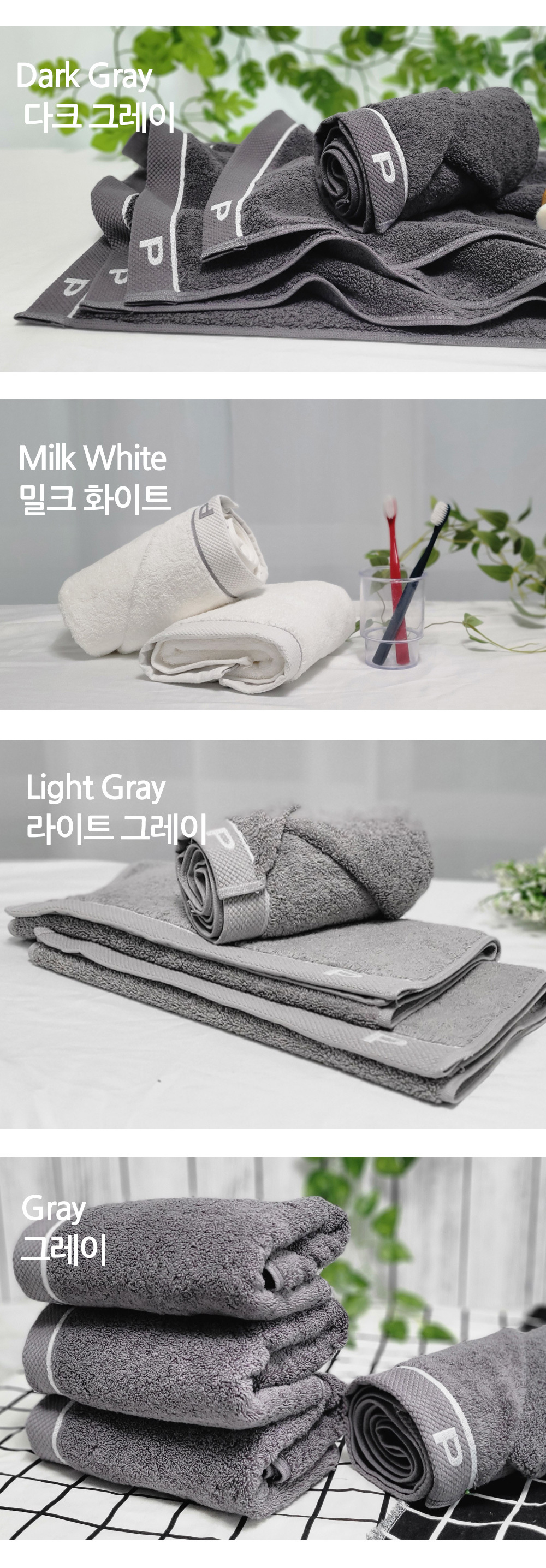 5~20장 호텔수건 40수 코마사 200g 프라임 다크그레이 국산 고급 상세 이미지 6