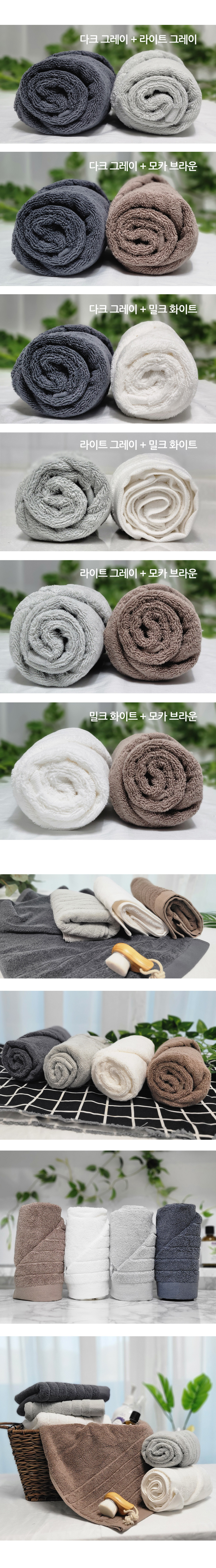 5장/10장/20장 호텔수건 200g 리치 그레이 진회색 두꺼운 순면 타올 상세 이미지 6