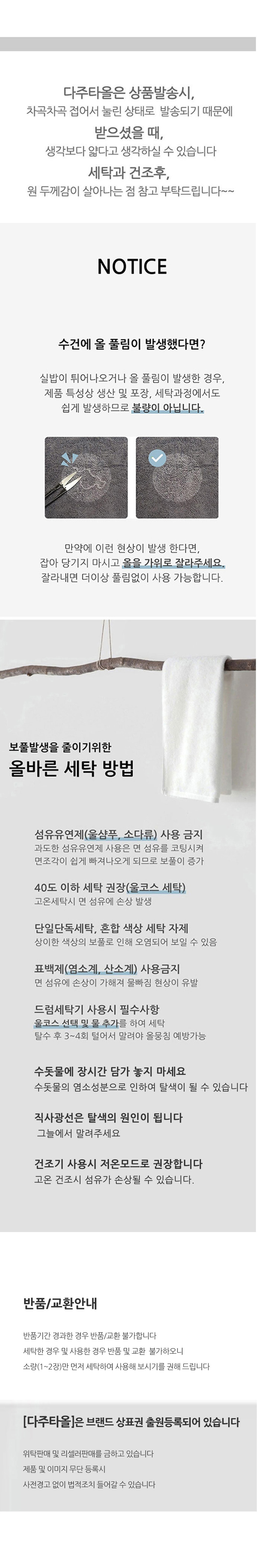 5장/10장/20장 호텔수건 200g 리치 그레이 진회색 두꺼운 순면 타올 상세 이미지 7