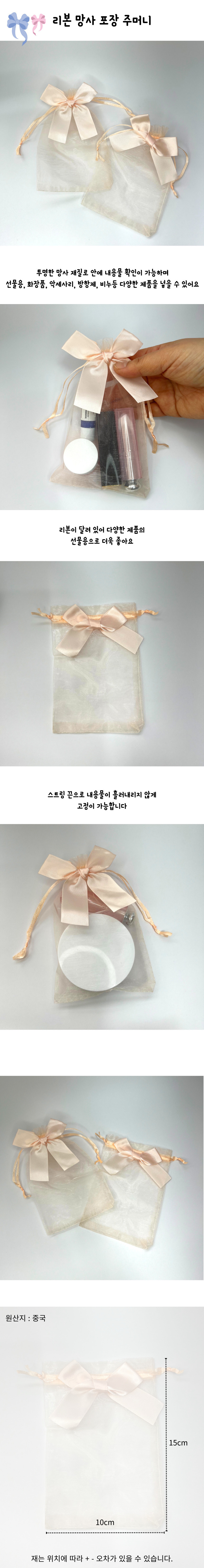 ribbonpouch1.jpg