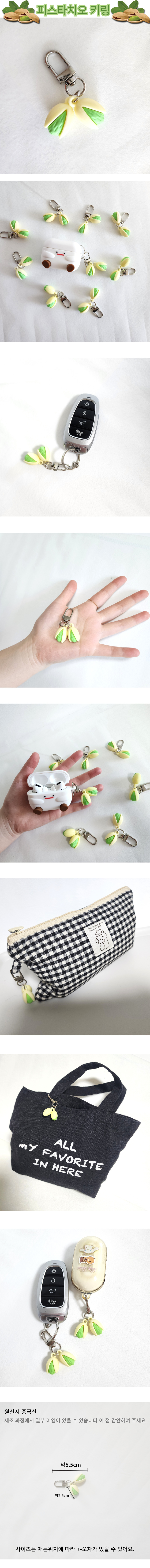 pistachio.jpg