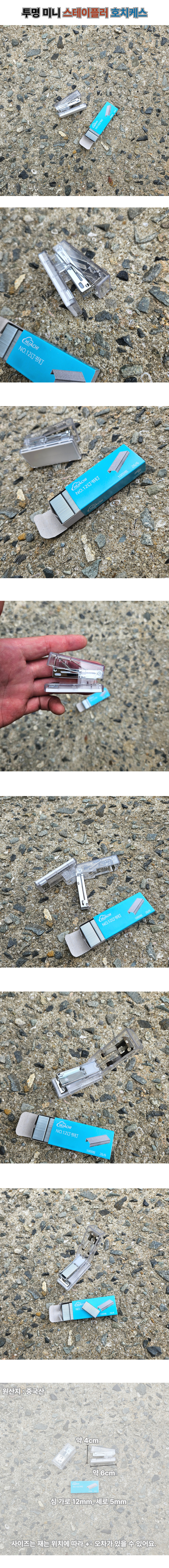 ministempler.jpg