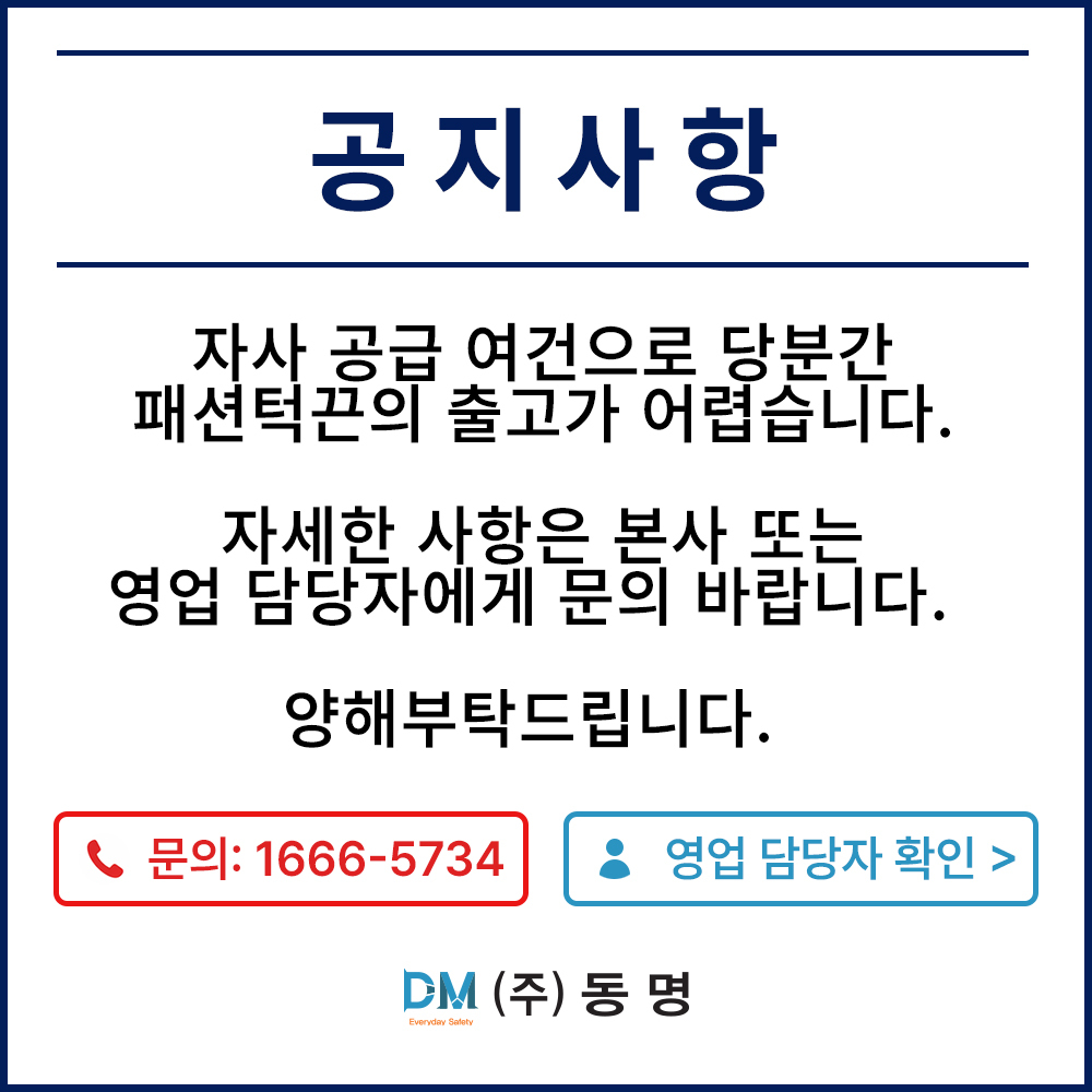 첫번째 팝업