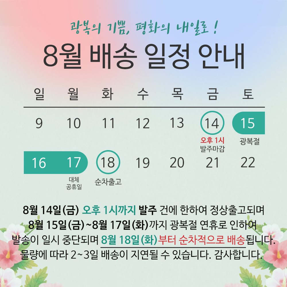 두번째 팝업
