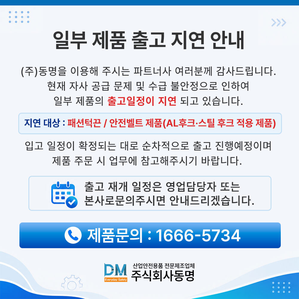 두번째 팝업