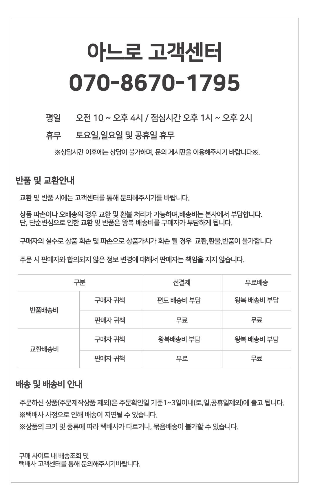 상품 상세 이미지입니다.