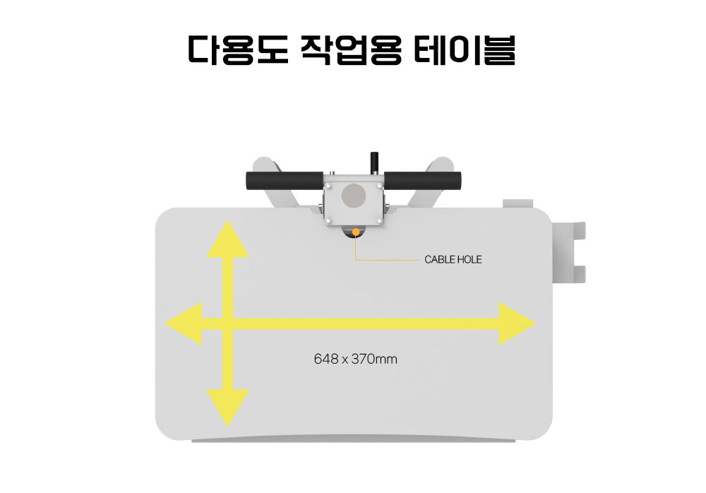 넓은 상단 테이블은 다양한 작업에 편리합니다.