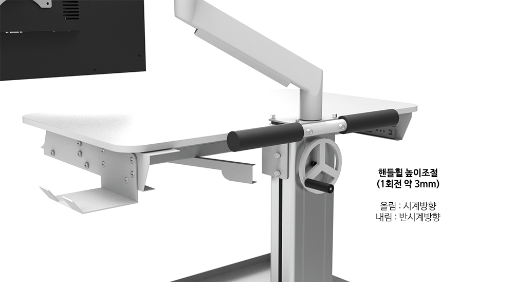 인체공학적 미세 높이 조절이 가능한 핸들휠 적용, 올인원 메디컬 카트, 스마트카트 주문제작 DNSYS