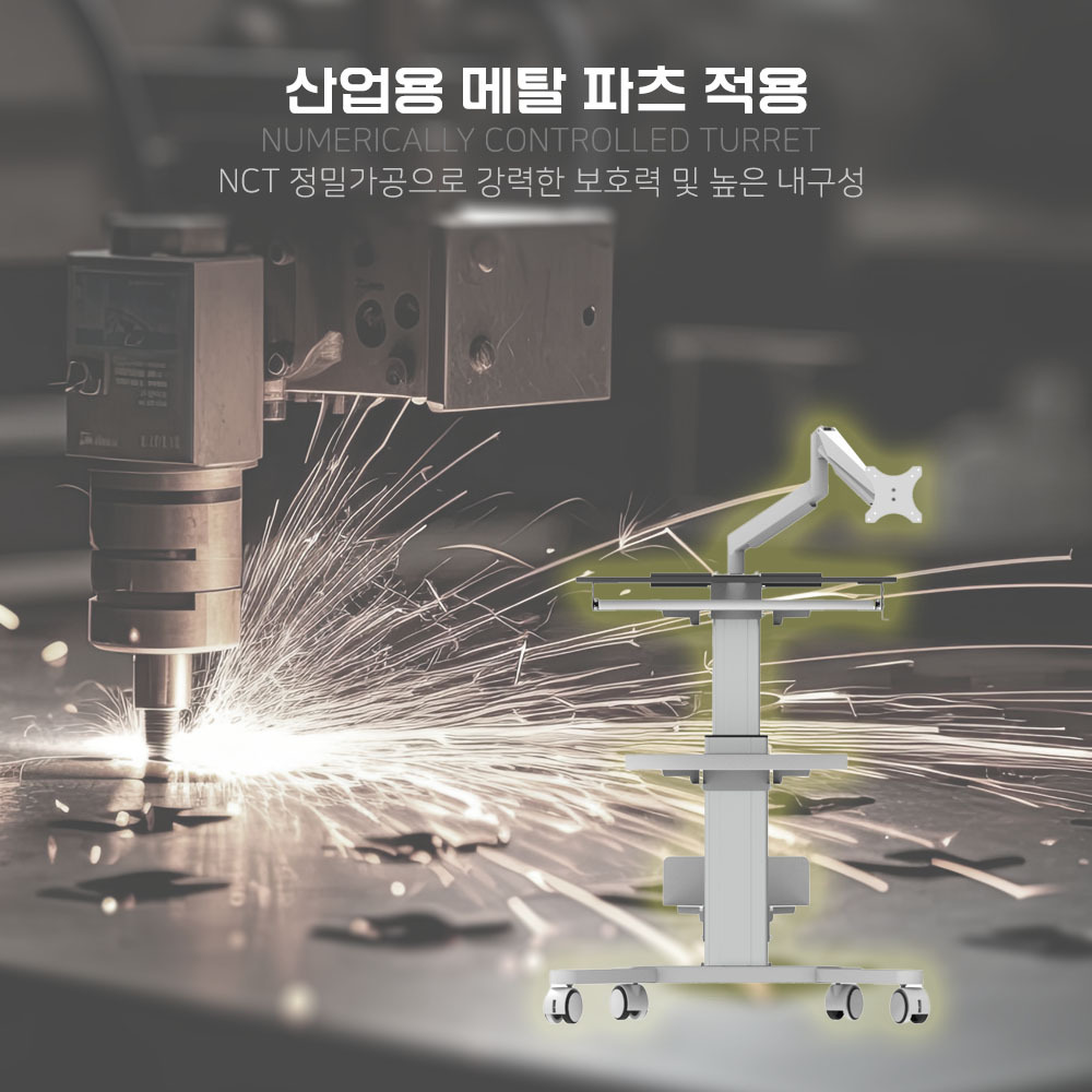 견고한 산업용 메탈 바디 적용, 올인원 메디컬 모바일 스마트 카트, 이동식 병원 카트
