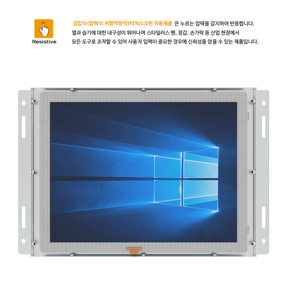 daob-043-resistive-touch-motion.gif
