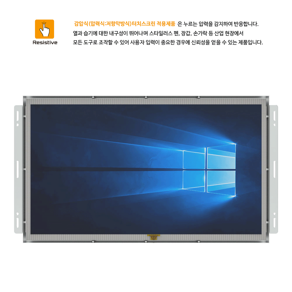 daob-169-resistive-touch-motion.gif
