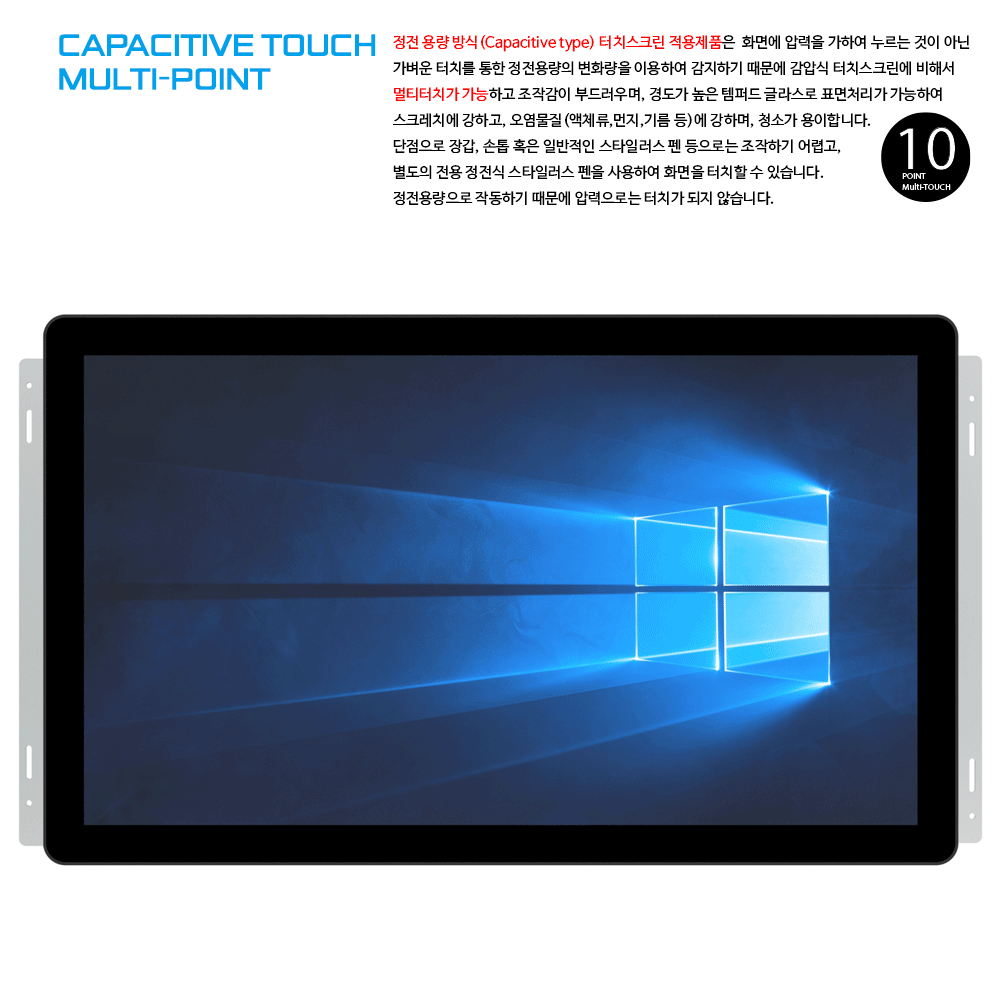 mo-dcab-capacitive-10-multi-touch-motion.gif