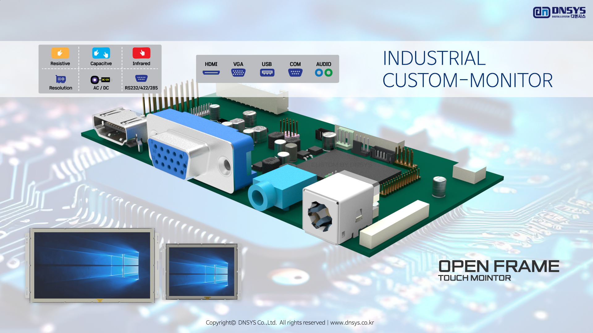 산업용 오픈프레임 모니터 및 오픈프레임 컴퓨터 주문제작