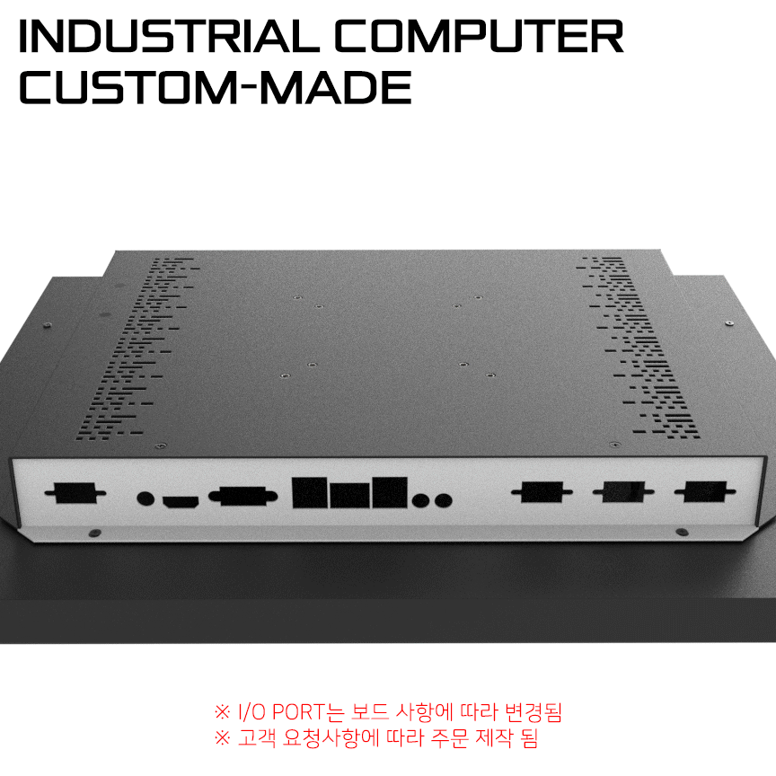 산업용PC 산업용컴퓨터 주문제작 DNSYS