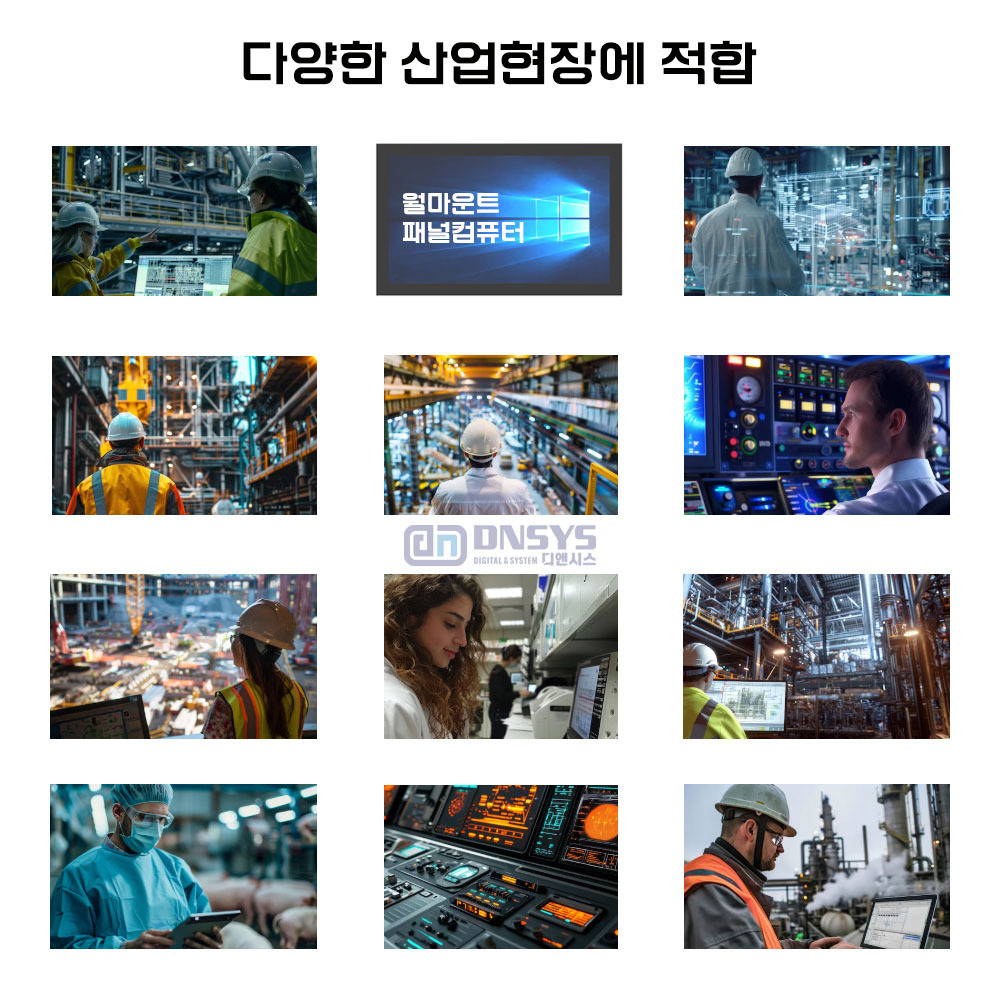 월마운트 감압식 터치 패널컴퓨터 10.4인치 산업용PC PP104DAWB 주문제작 DNSYS