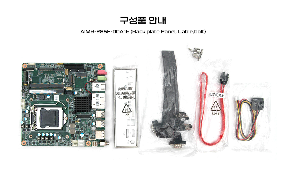 AIMB-286F-00A1E Advantech Industrial mainboard 산업용 메인보드 대량구입 상담문의 - 디앤시스