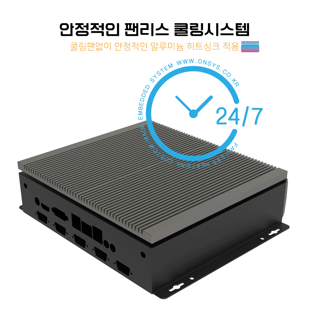 BPKF5-J4125, J6412, 4300U, 6200U, 1155G7, 1195G7, 1235U, 1265U 산업용 쿨링팬없는 팬리스 미니컴퓨터 / 미니PC 주문제작 DNSYS