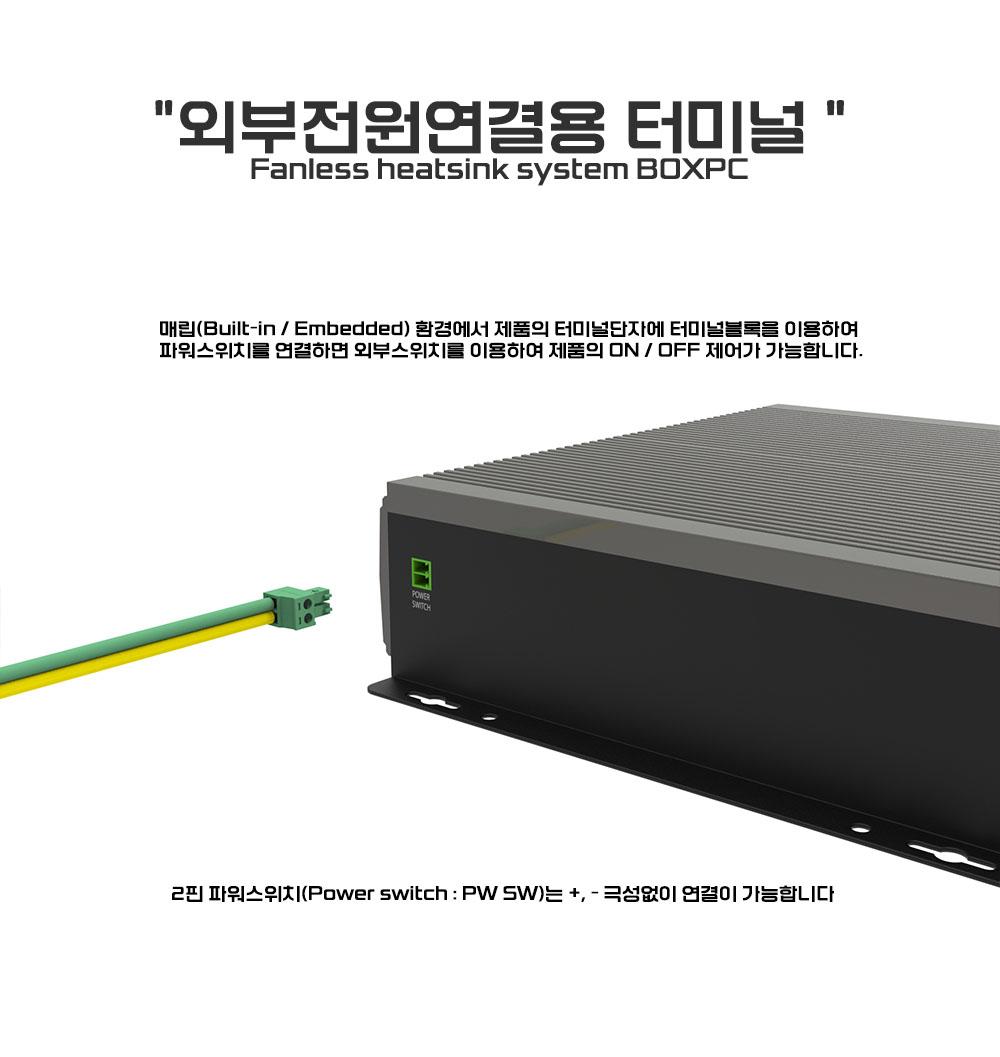 BPKF5-J4125, J6412, 4300U, 6200U, 1155G7, 1195G7, 1235U, 1265U 산업용 쿨링팬없는 팬리스 미니컴퓨터 / 미니PC 주문제작 DNSYS