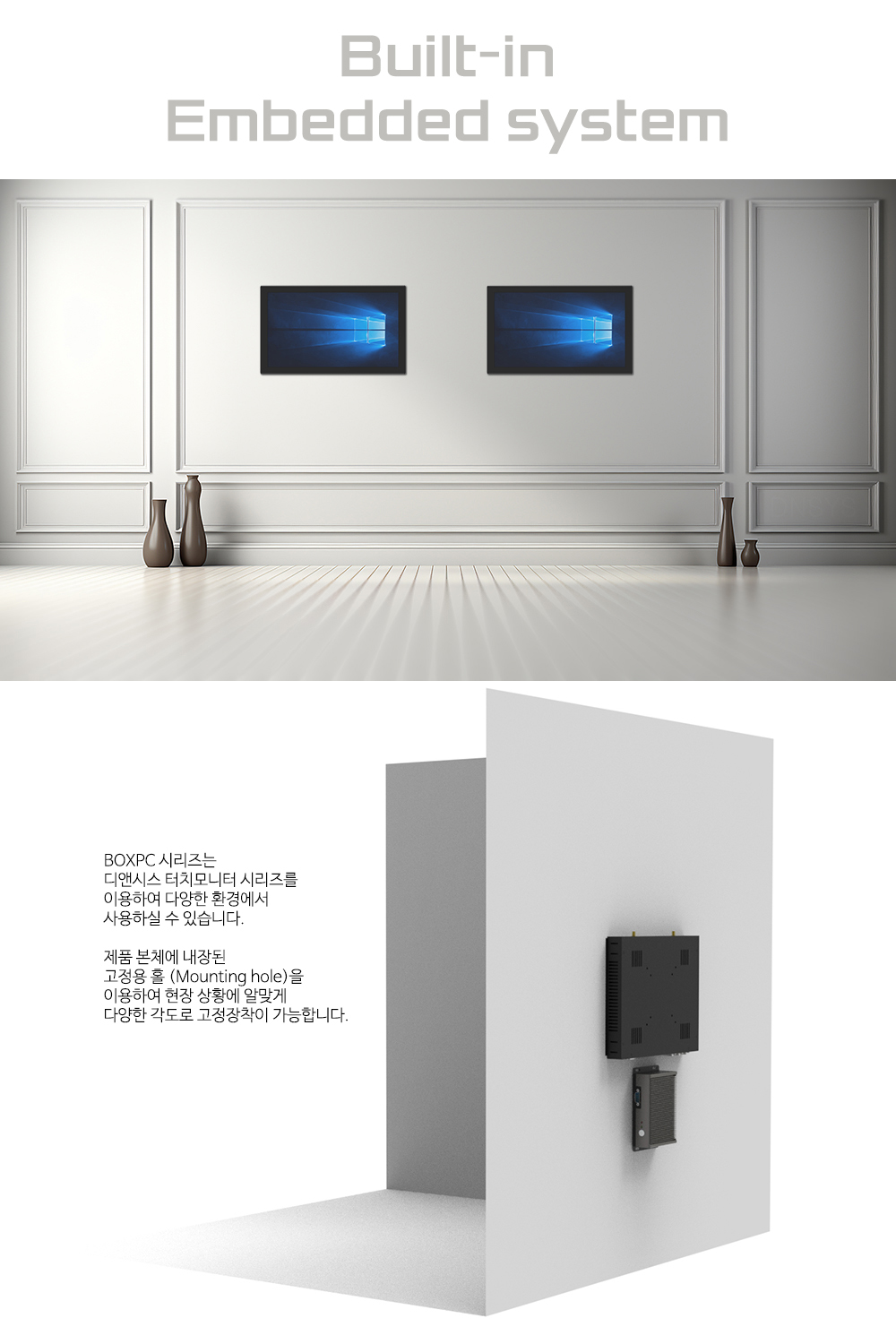 040-Built-in%20embedded%20system.jpg