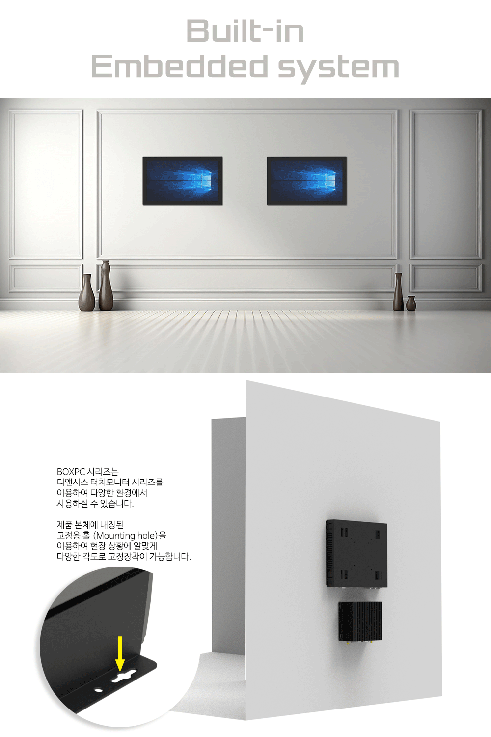 임베디드 시스템 미니 팬리스 컴퓨터, 터치모니터, 올인원 키오스크 주문제작 DNSYS