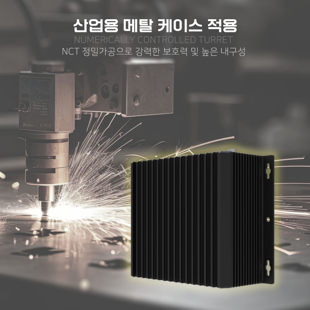산업용 메탈 케이스 및 분체도장 NCT 정밀 가공으로 강력한 보호력 및 높은 내구성, 산업용 터치 모니터 주문제작 DNSYS