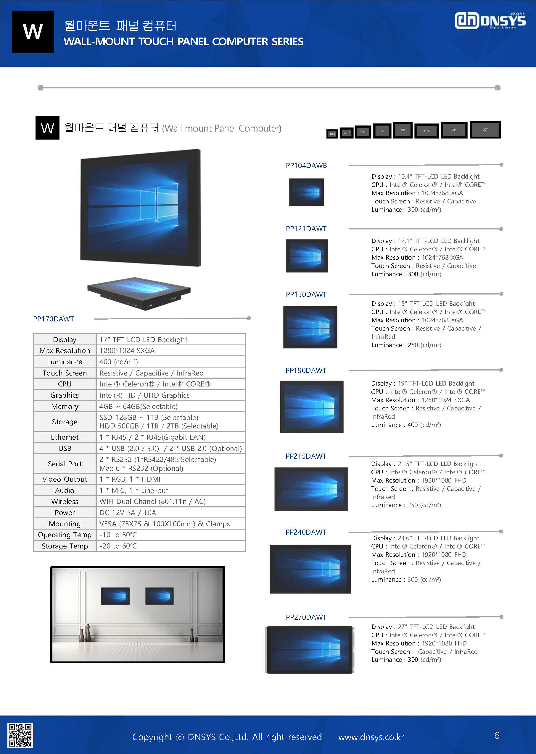 2025%20DNSYS%20Company%20brochure_Page_07.jpg