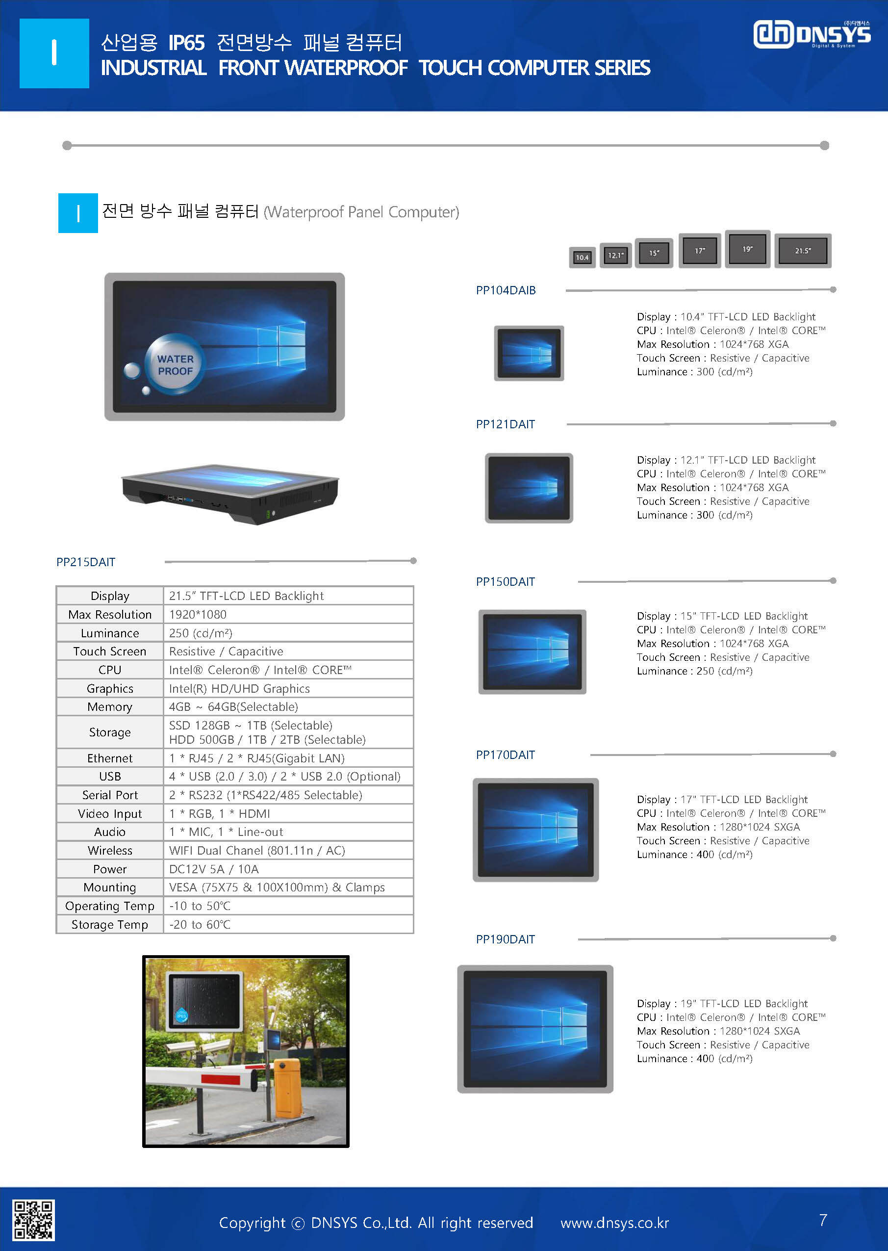 2025%20DNSYS%20Company%20brochure_Page_08.jpg