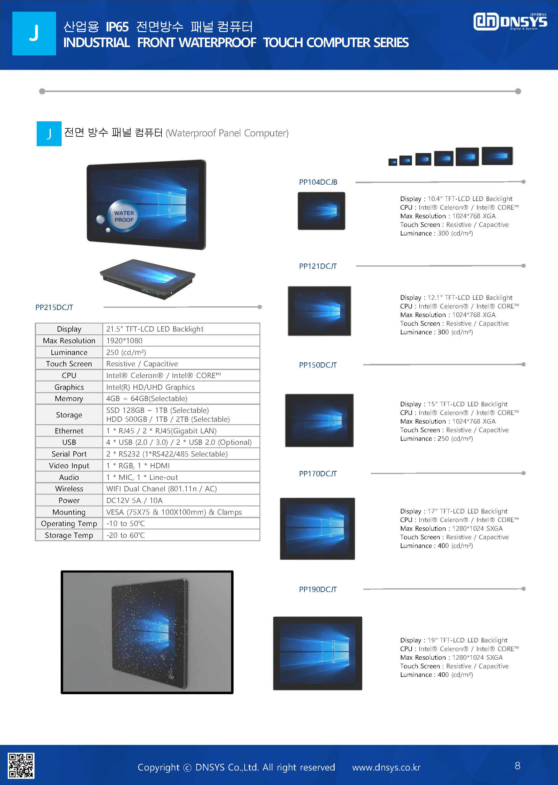 2025%20DNSYS%20Company%20brochure_Page_09.jpg