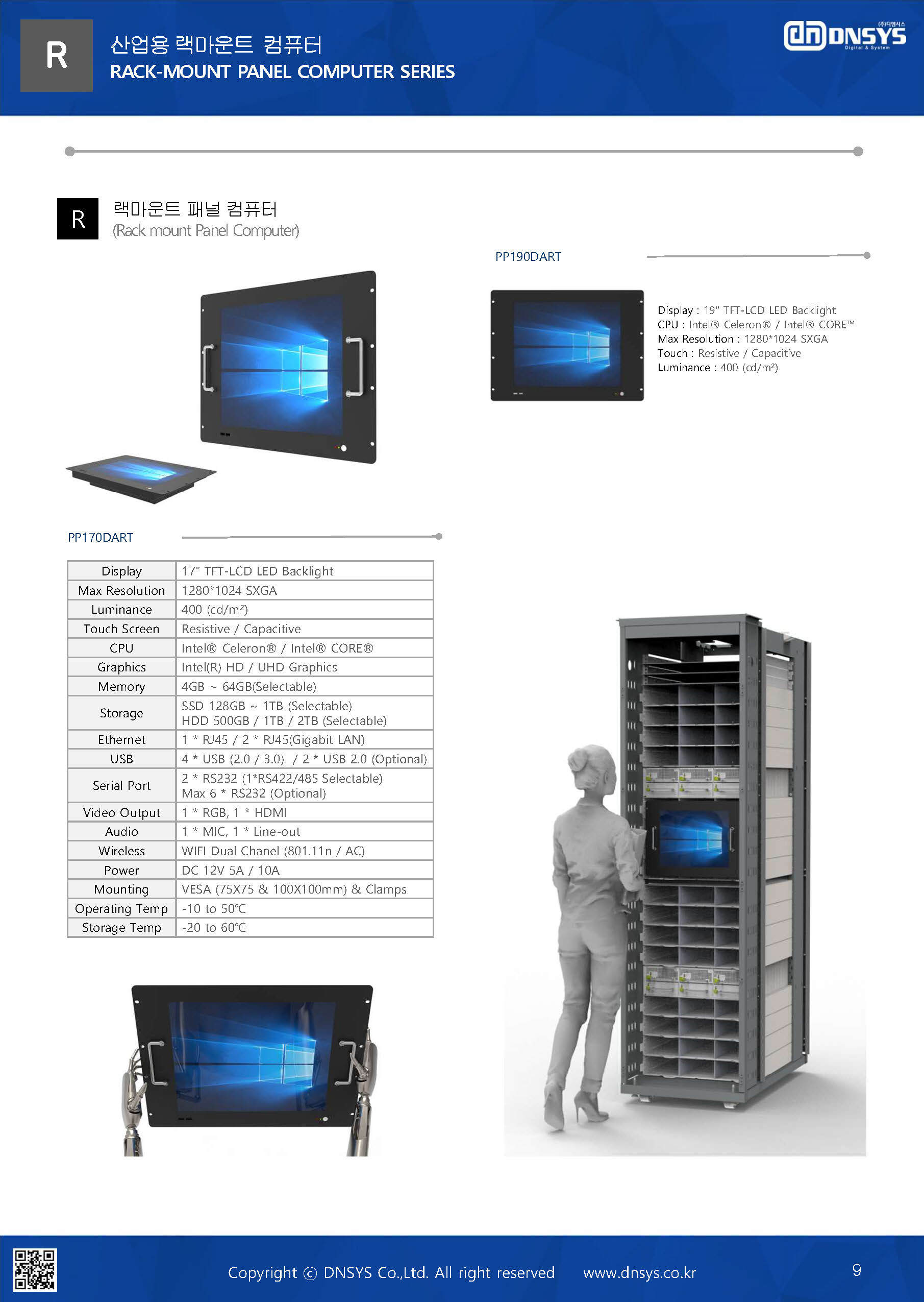 2025%20DNSYS%20Company%20brochure_Page_10.jpg