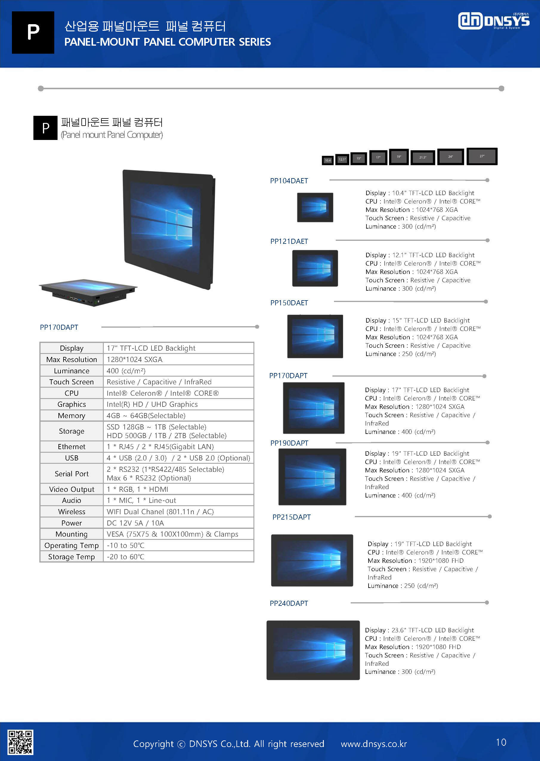 2025%20DNSYS%20Company%20brochure_Page_11.jpg