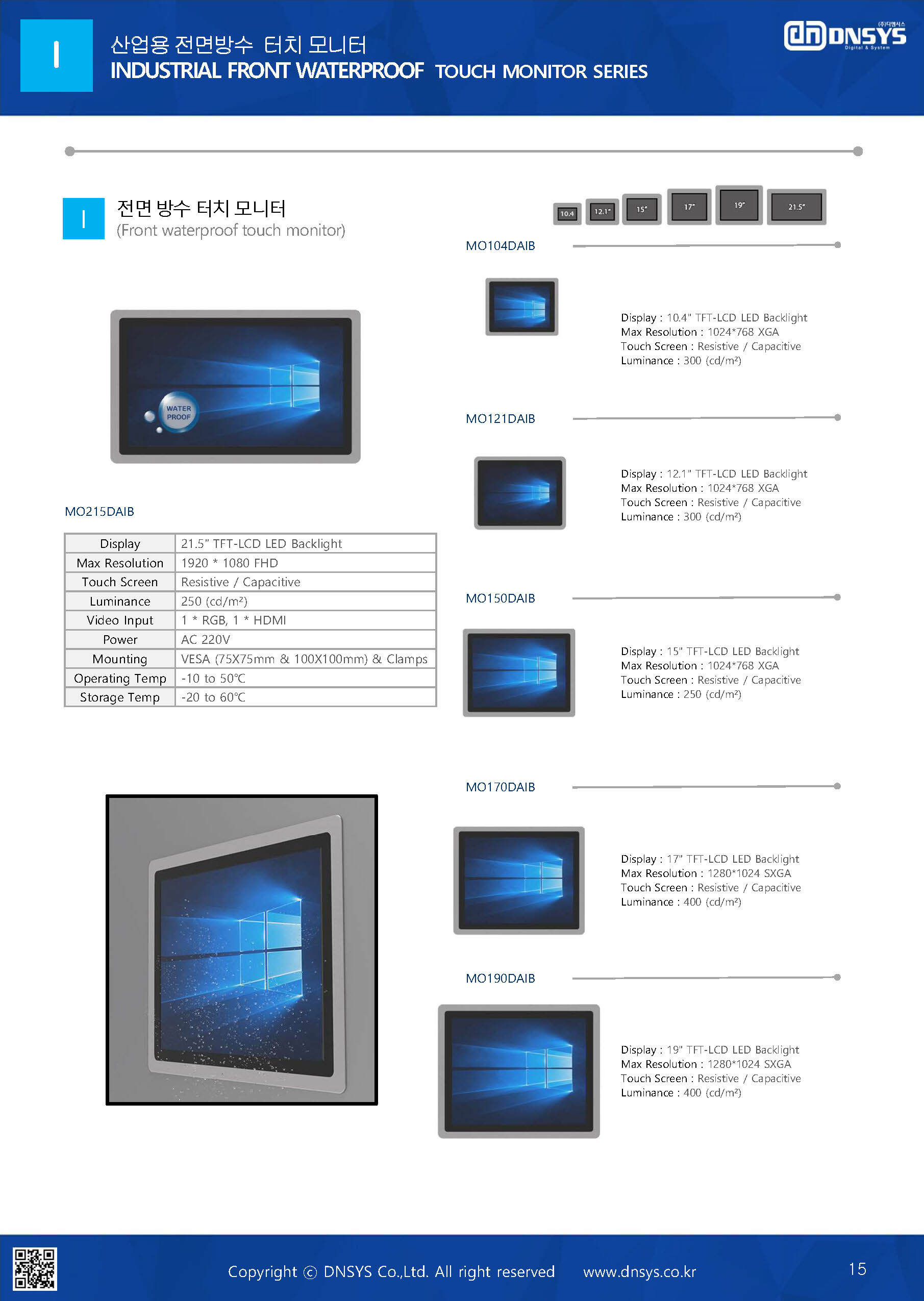 2025%20DNSYS%20Company%20brochure_Page_16.jpg