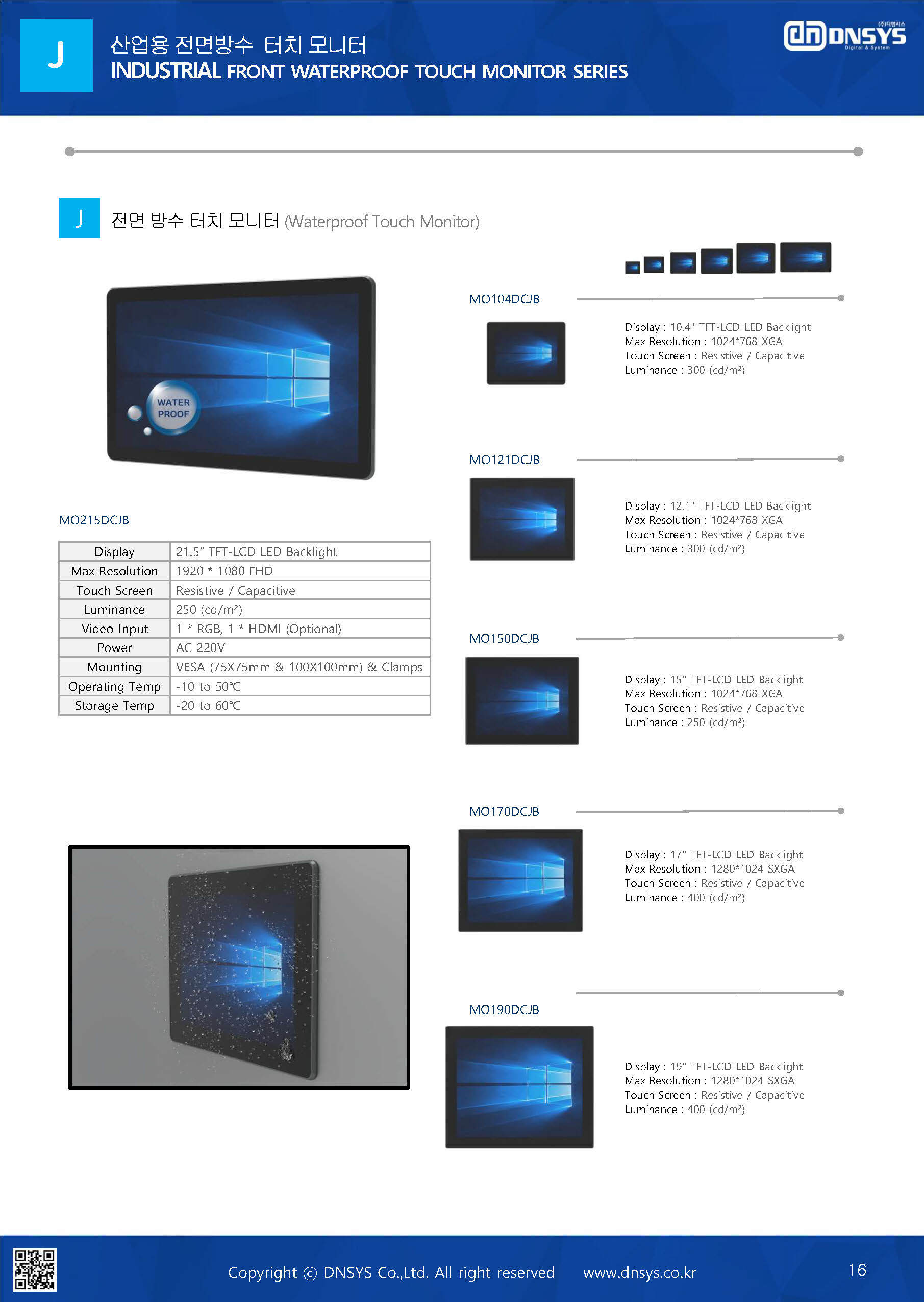 2025%20DNSYS%20Company%20brochure_Page_17.jpg