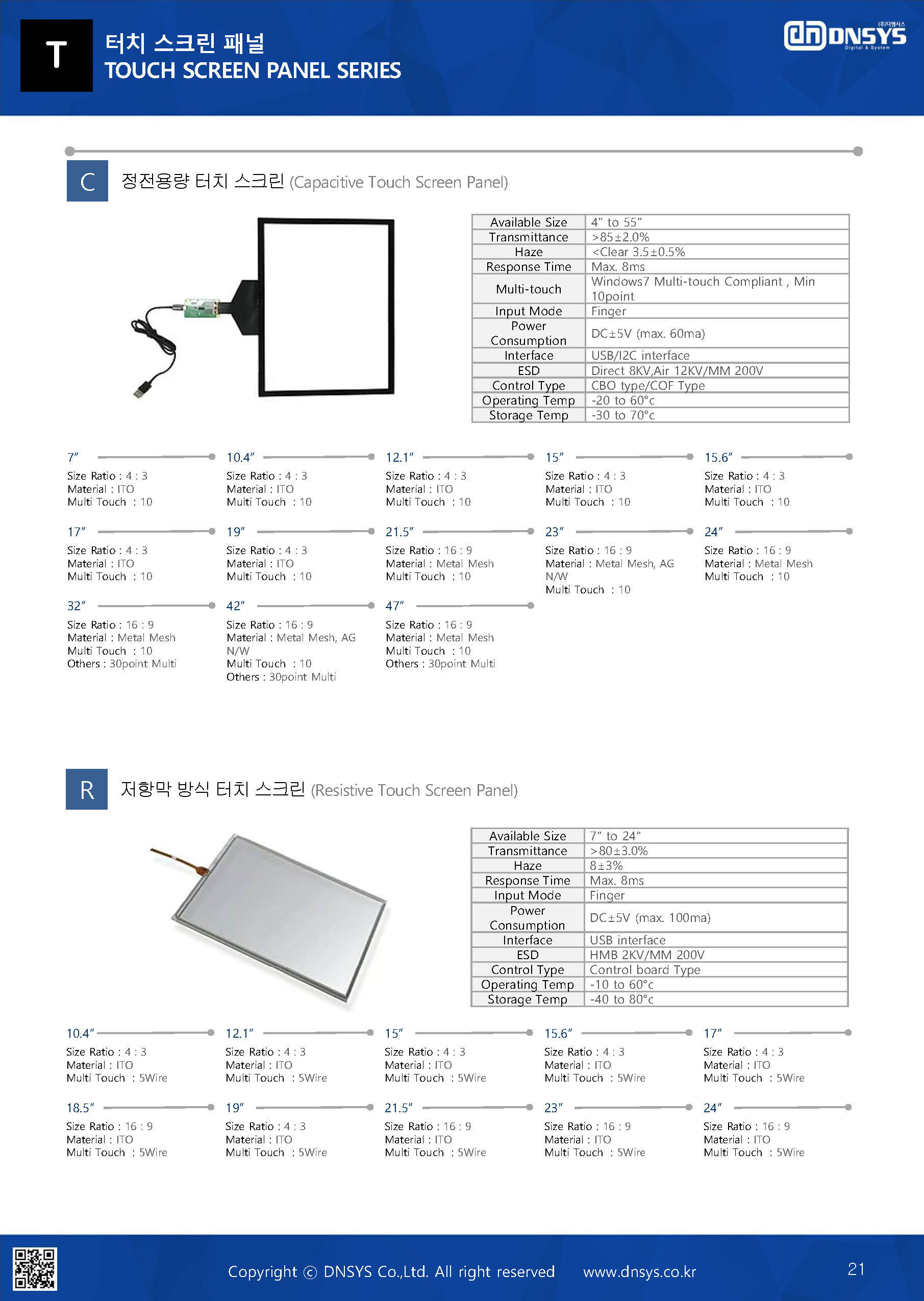 2025%20DNSYS%20Company%20brochure_Page_22.jpg