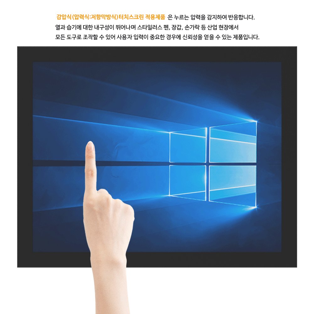 dawt-resistive-touch-motion.gif