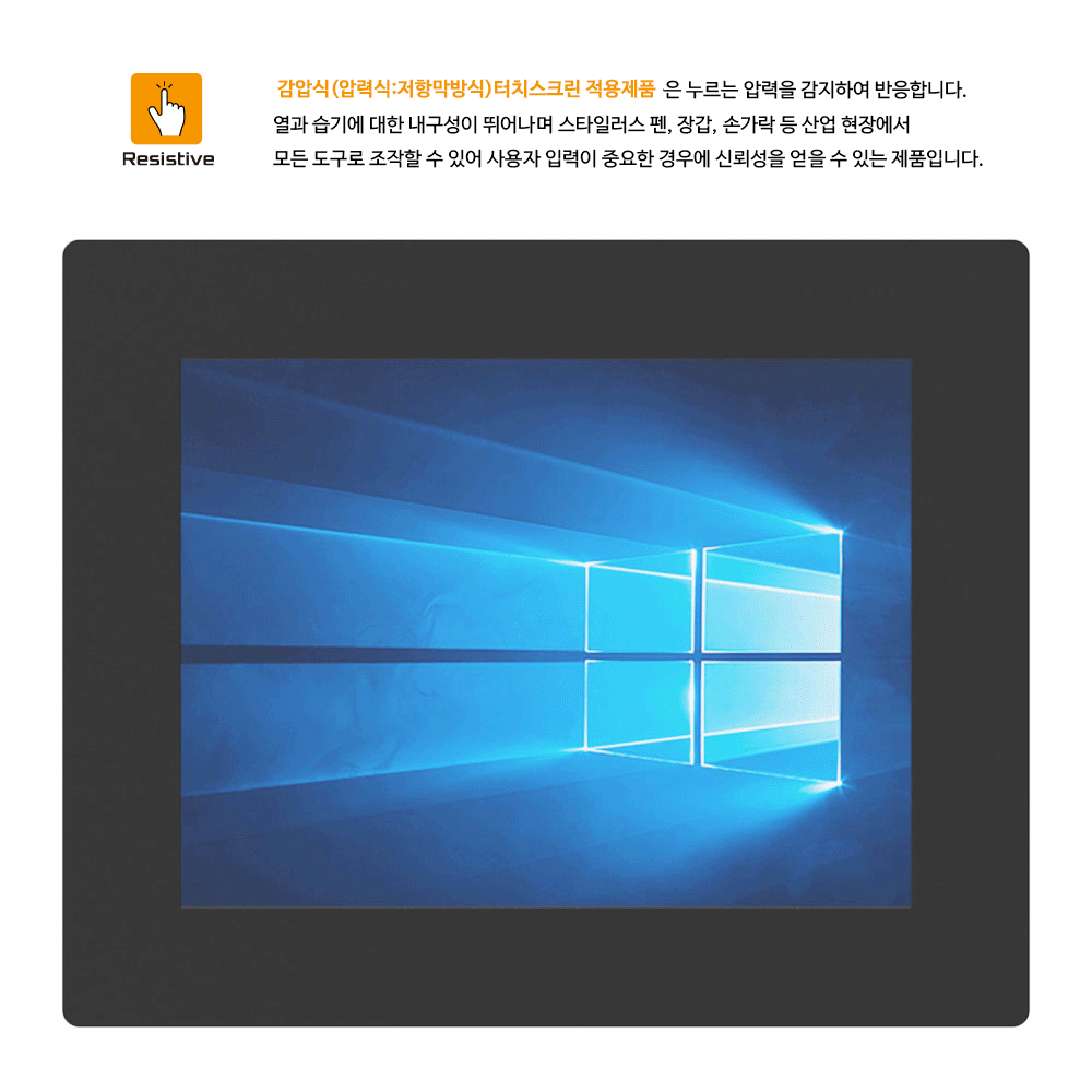 1포인트 입력 중심의 MO121DAEB 12.1인치 산업용 감압식 터치모니터 주문제작 DNSYS
