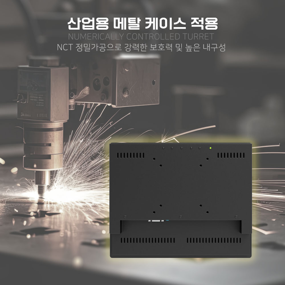 산업용 메탈 케이스 및 분체도장 NCT 정밀 가공으로 강력한 보호력 및 높은 내구성, 산업용 터치 모니터 주문제작 DNSYS