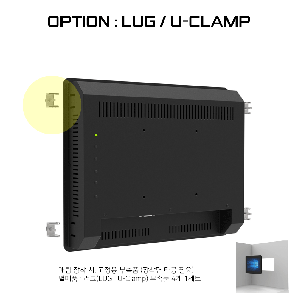 별매품 : 매립 장착용 전용부속품 러그 부속품 LUG(U-Clamp) 4개 1세트 장착방법 안내