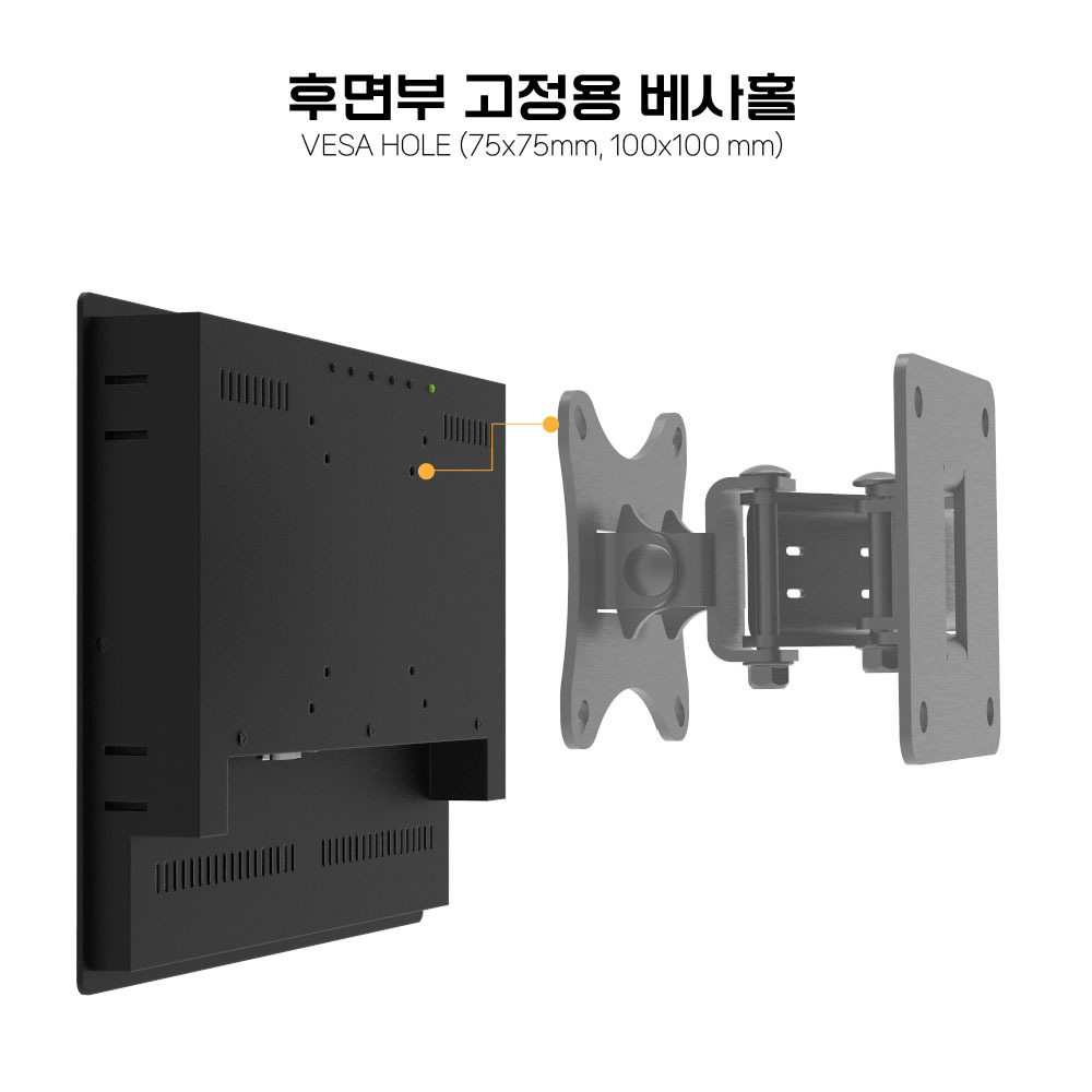 후면부 국제 규격의 베사홀 VESA HOLE 적용 75x75mm, 100x100mm, 다양한 브래킷을 이용한 고정 장착 가능, 벽걸이, 벽면장착, 매립장착, 천장장착, 암브래킷장착