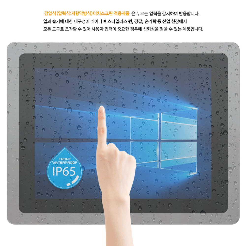 dait-resistive-touch-motion.gif