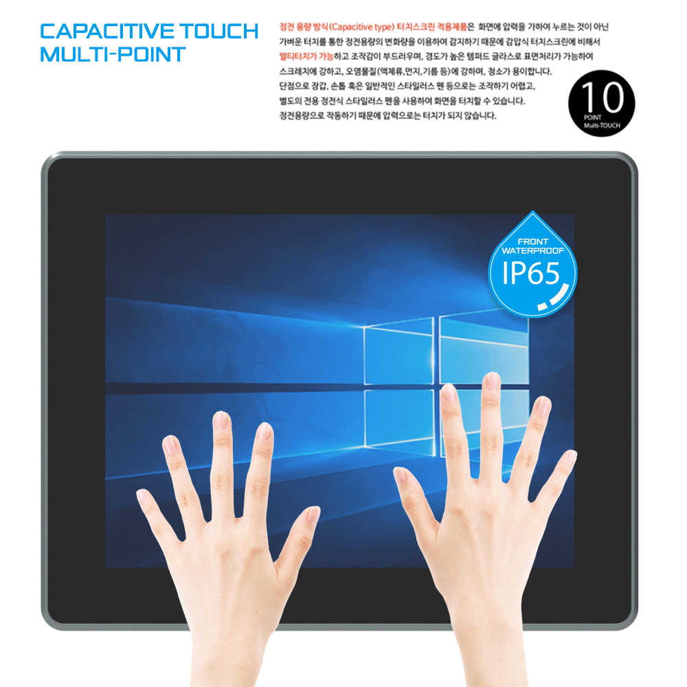 dcjt-multi-touch-motion.gif