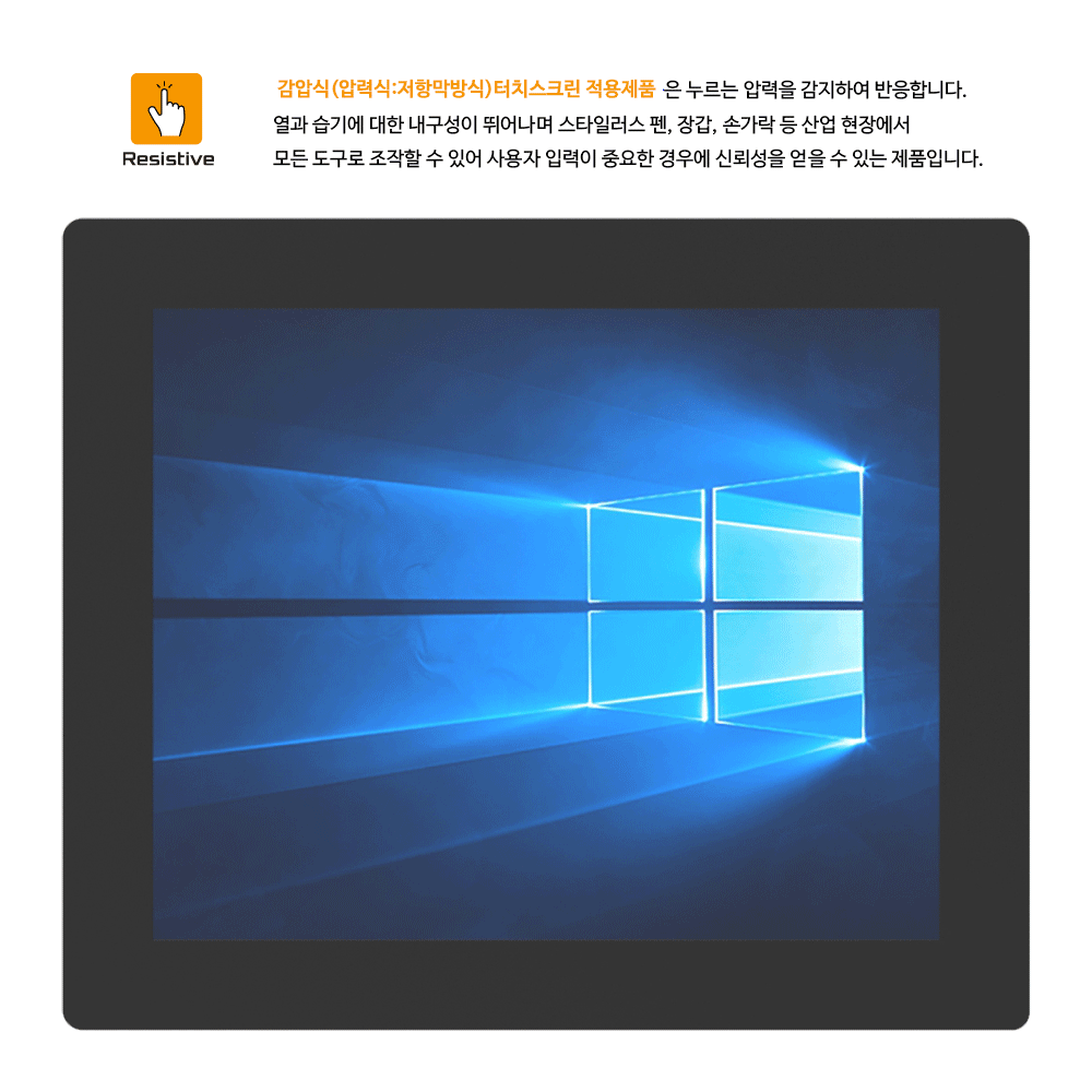 1포인트 입력 중심의 MO170DAPB-VH 17인치 산업용 감압식 터치모니터 주문제작 DNSYS