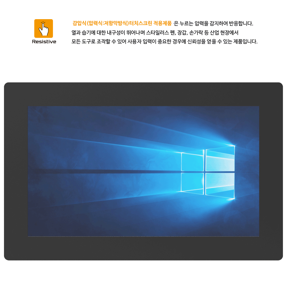 1포인트 입력 중심의 MO215DAPB-VH 15인치 산업용 감압식 터치모니터 주문제작 DNSYS
